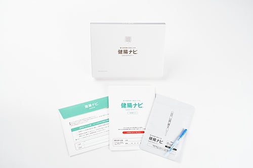 腸内細菌叢検査『健腸ナビ』